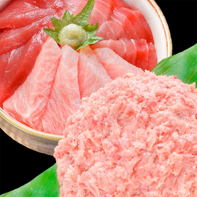 楽天市場 送料無料 本マグロ 本まぐろ 3色セット 大トロ 中トロ 赤身 各0g 超豪華 3色 合計600gセット 王様のネギトロ500g 福袋 海鮮セット 刺身 鮪 まぐろ マグロ ねぎとろ ギフト Smtb T あす楽 Rn 豊洲まぐろ問屋