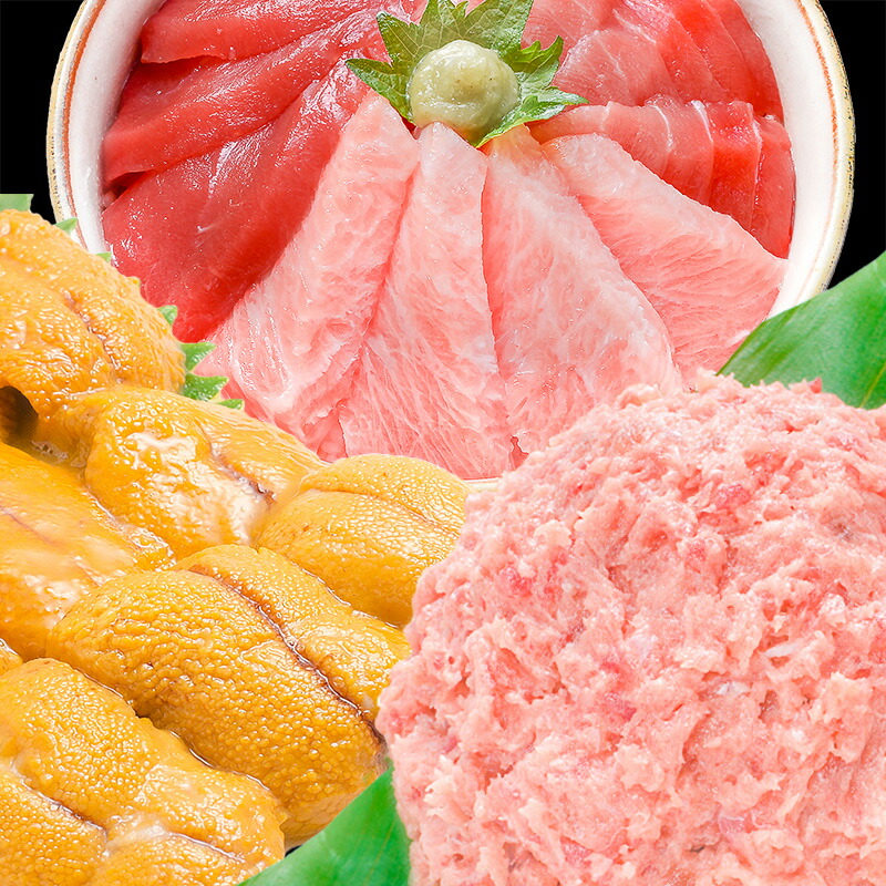 送料無料 まぐろセット まぐろざんまい「松」 海鮮セット 本マグロ 大トロ 中トロ 赤身 3色セット 南まぐろネギトロ×2 無添加うに 通が唸る本マグロを極めるギフトセット 専用ギフトボックス入り おせち  【FSJ】