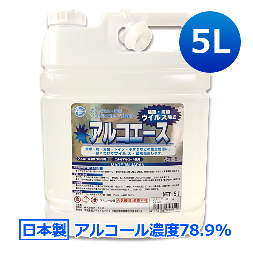 楽天市場】業務用アルコール清拭液 KJクリーン・プロ 20L│エタノール