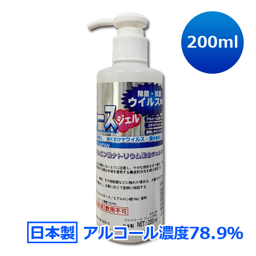 楽天市場 ポイント10倍 日本製 アルコール除菌剤 アルコエース ジェル 0ml ジェルタイプ アルコール濃度78 9 除菌用エタノール アルコール除菌液 返品交換不可 トイズファン