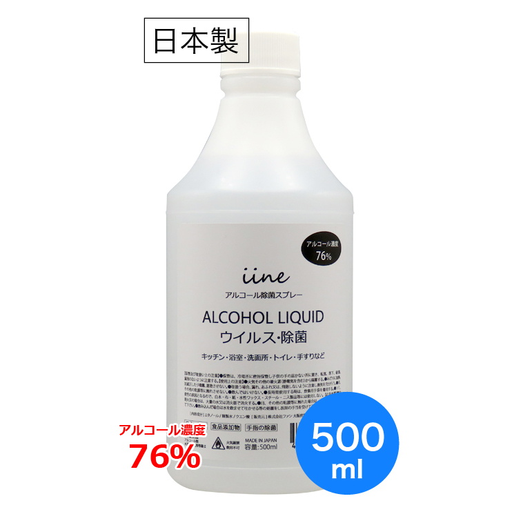 人気急上昇 5ケース フジ フジアルコール 除菌75 5L メーカー直送 事業者名必須 fucoa.cl