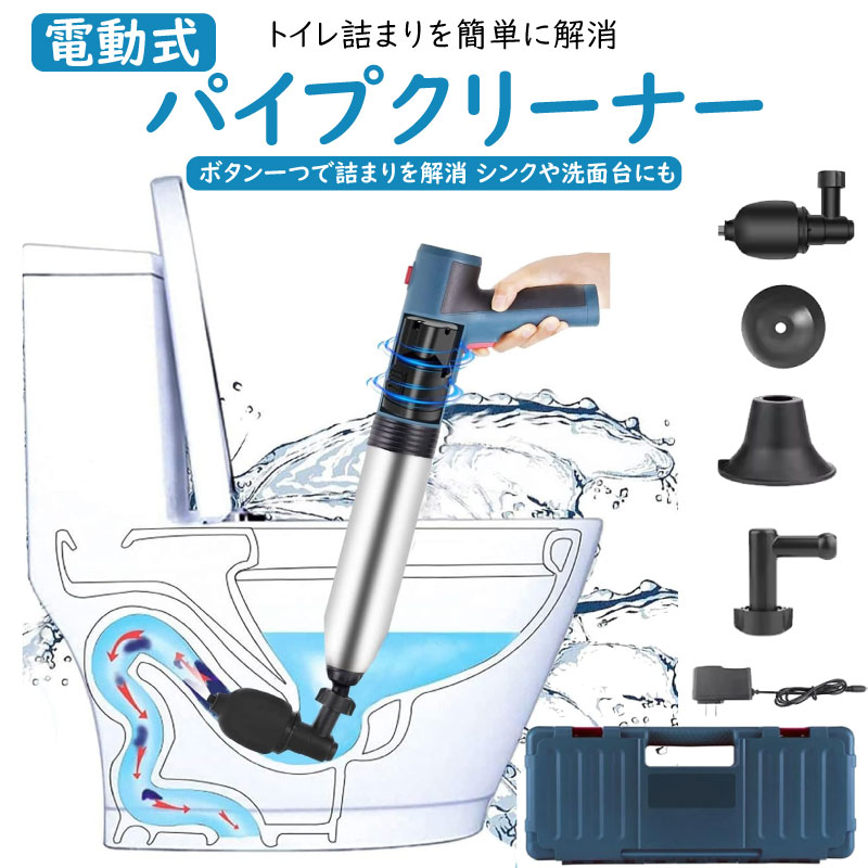 秋冬品目PICKUP