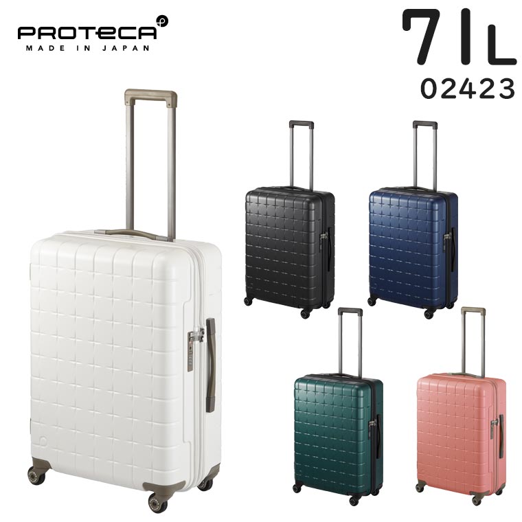 プロテカ スーツケース 38L 360 ポリカーボネート 機内持ち込み ブラック PROTECA／プロテカ 360G4 スーツケース 日本製 機内持ち込み 38L 02421