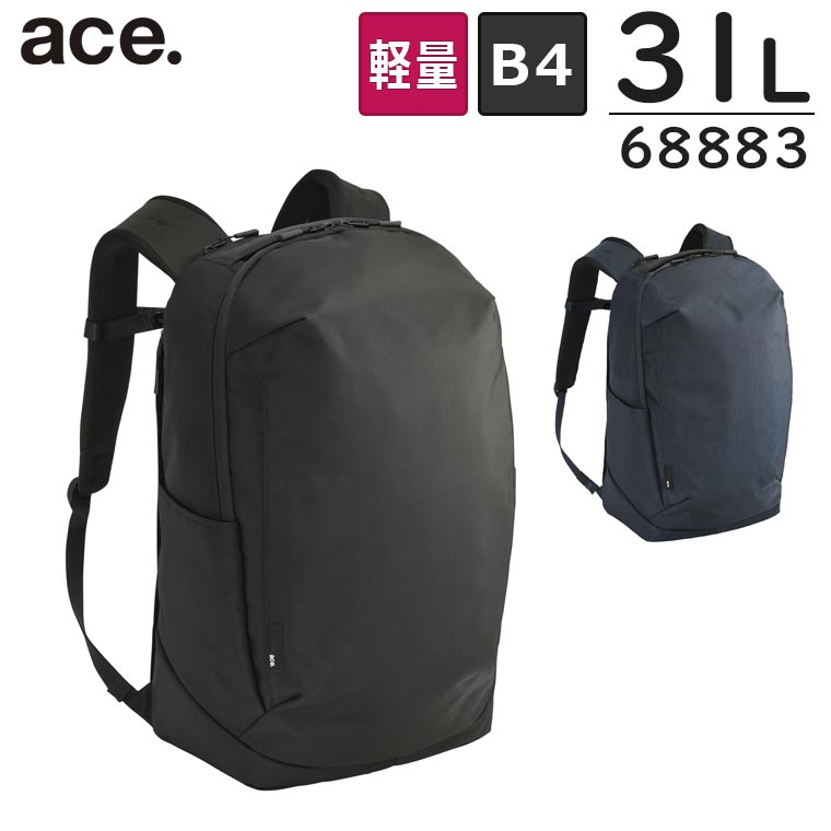【各種利用でポイント最大27倍！】 ace. シルパック 軽量リュックサック (31L) B4収納 15.6インチPC対応 男女兼用 ビジネス 通学 カジュアル エースジーン 68883