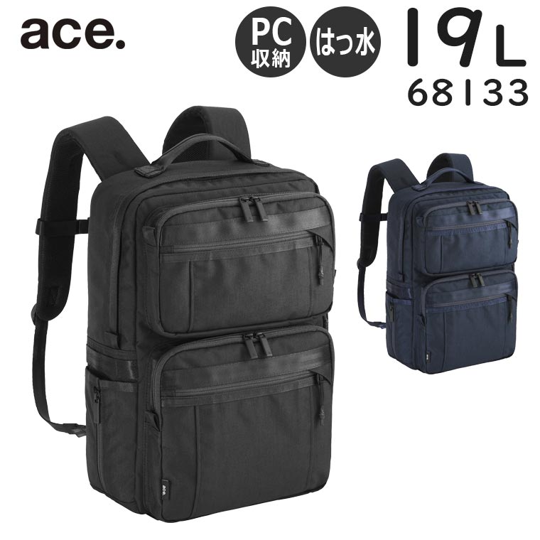 【楽天市場】【各種利用でポイント最大26倍！】 ace. デュラムーブ ビジネスリュック (23L) 15.6インチPC対応 撥水 通勤 出張 エースジーン  68134 : スーツケース旅行用品専門店トコー