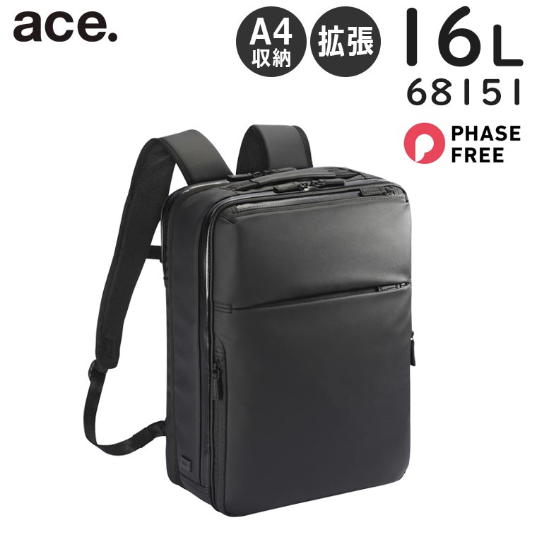 ガジェタブルヘザー2 エースジーン ビジネスリュック バックパック 68293 ace. GENE LABEL】 68293 ガジェタブルヘザー2 リュック16L
