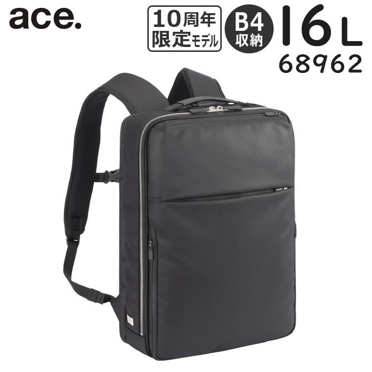 【各種利用でポイント最大50倍！ 】 ace. ガジェタブルR 10th LTD 薄型ビジネスリュック (16L) 高強度 艶出しコーデュラ素材 撥水 B4収納 15.6インチPC対応 限定モデル エースジーン 68962