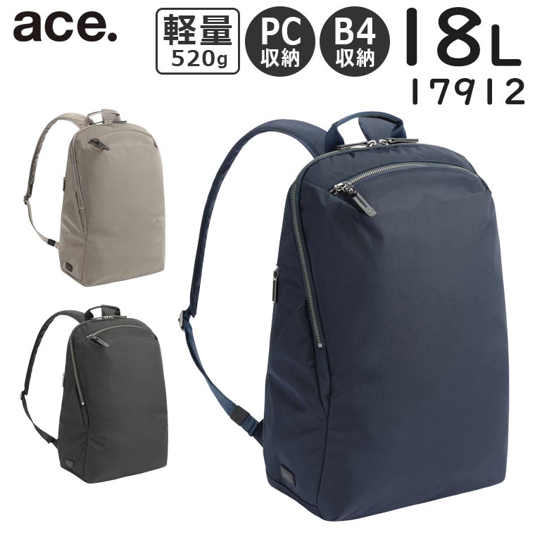 楽天市場】【各種利用でポイント最大27倍！ 】 ace. ルフィラ (13L) 超