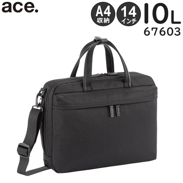【各種利用でポイント最大27倍！】 【SALE】 ace. プロフレックス ブリーフケース (10L) A4収納 14インチPC対応 コーデュラナイロン素材 エースジーン 67603