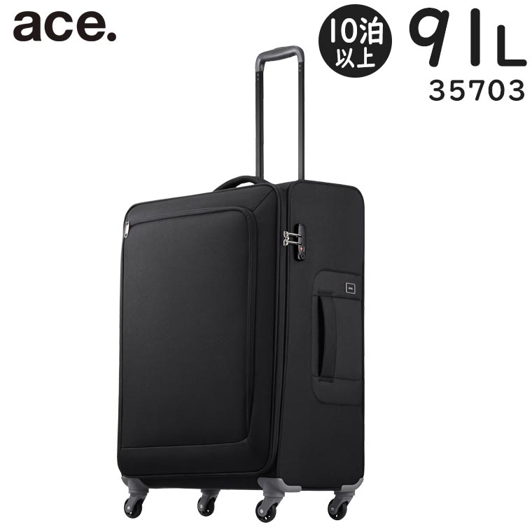 ace. ブラック キャリーケース 旅行 海外 91L 軽量 黒 エース 長期 Ace 最大40%☆7/25限定 特典付 エース スーツケース ACE