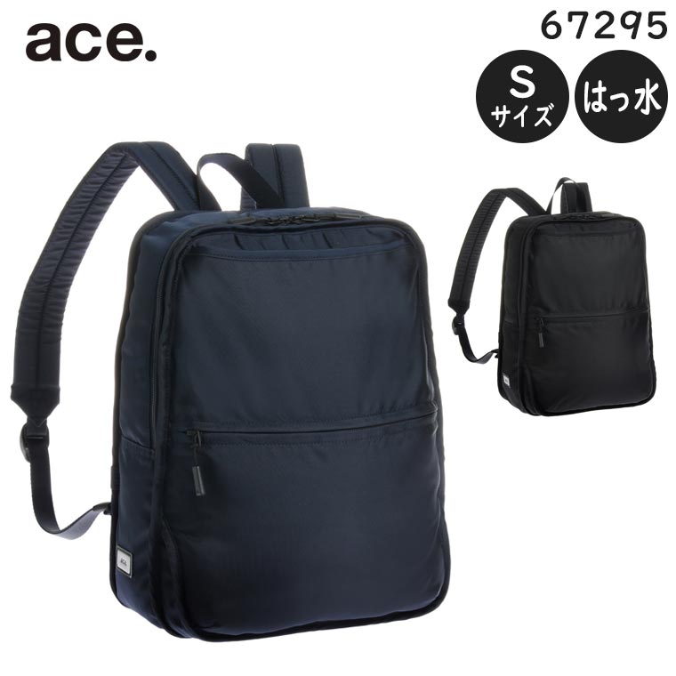 【各種利用でポイント最大27倍！】 ace. ファニップ リュックサック Sサイズ (11L) 撥水 テフロン加工 カジュアル エースジーン 67295