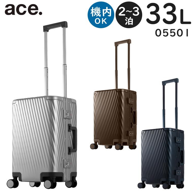 夏休みおすすめ旅するグッズ特集