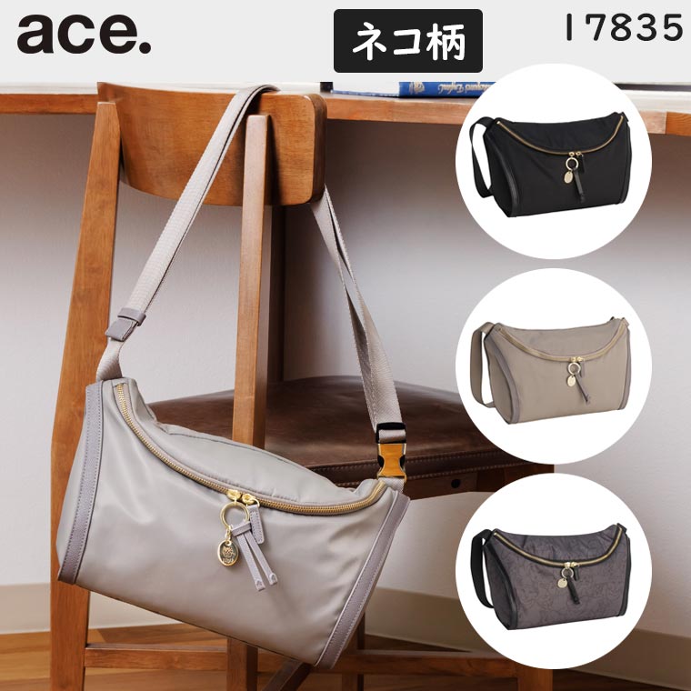 楽天市場】【各種利用でポイント最大27倍！】 ace. ／HAyU×ace. ユッカ