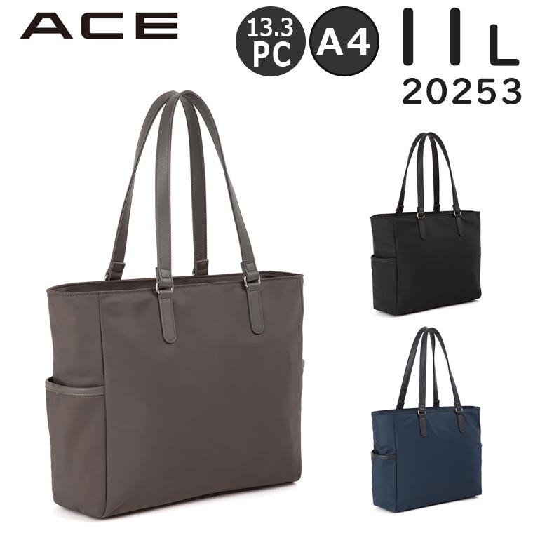 【30％OFF】【各種利用でポイント最大27倍！】 ACE WRT-505 トートバッグ (11L) A4収納 13.3インチPC対応 ナイロン製 ビジネス 通学 男女兼用 エース 20253｜スーツケース旅行用品専門店トコー
