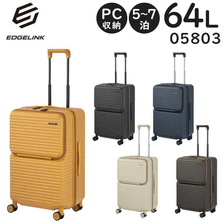 楽天市場】【各種利用でポイント最大27倍】 EDGELINK CRUZBOX エッジ