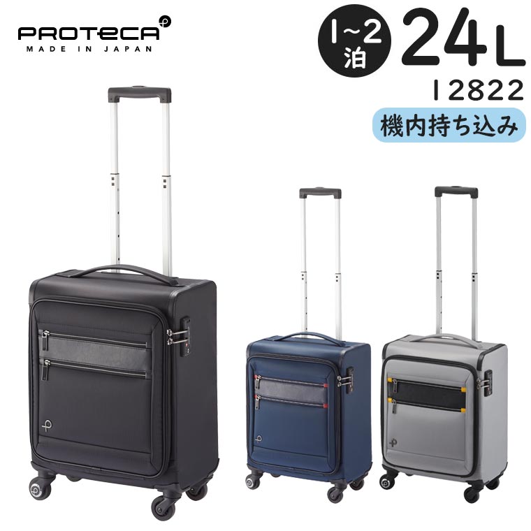 楽天市場】【各種利用でポイント最大27倍】 プロテカ マックスパス