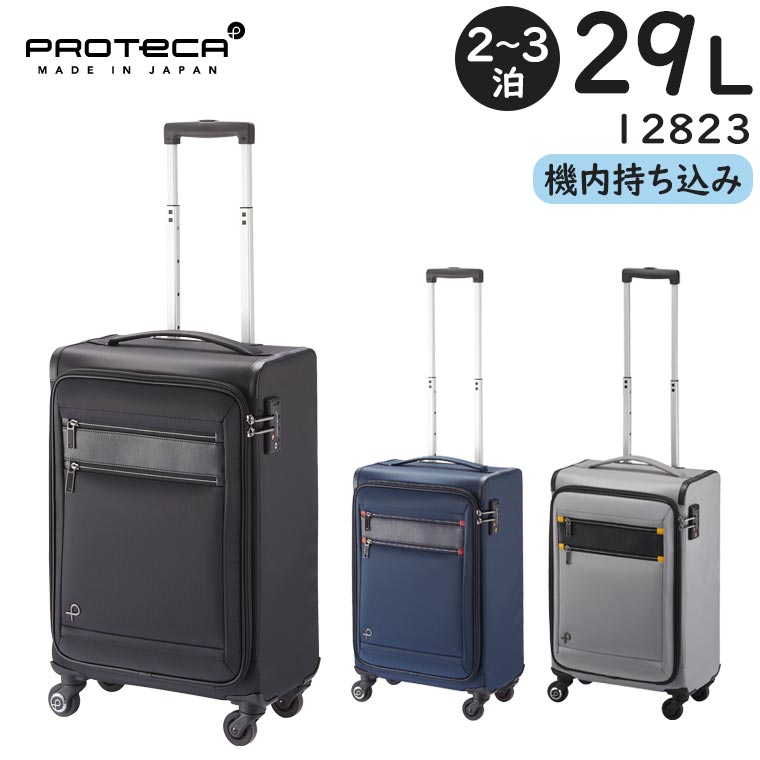 機内持ち込み可 ACE プロテカ キャリーケース　フィーナ　コインロッカーサイズ Amazon | [プロテカ] スーツケース コインロッカーサイズ 機内