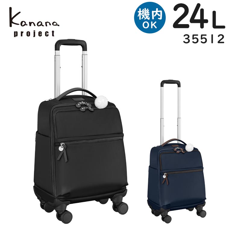 Kanana project／カナナプロジェクト トローリーバッグ キャリー Kanana project／カナナプロジェクト マイトローリー 18L 機内