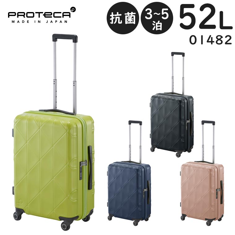 【未使用級】プロテカ コーリー 37L スーツケース 機内持ち込み 楽天市場】P10倍 プロテカ スーツケース コーリー 02271 日本製