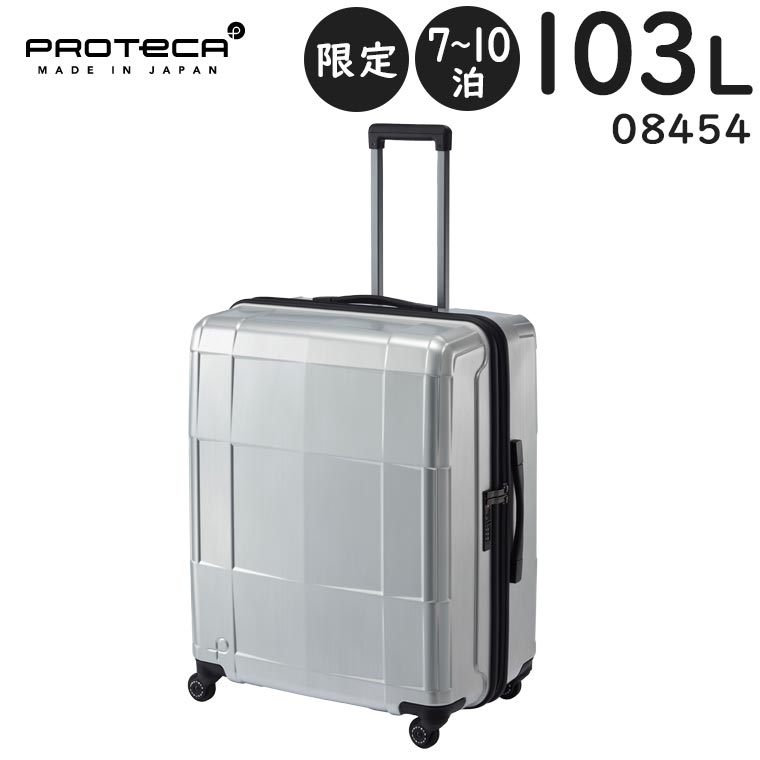 楽天市場】【各種利用でポイント最大27倍！】 プロテカ スーツ