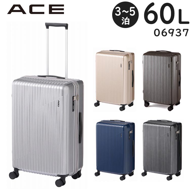 グレースページです。 楽天市場】【各種利用でポイント最大27倍！】 ACE クレスタ2 (85L