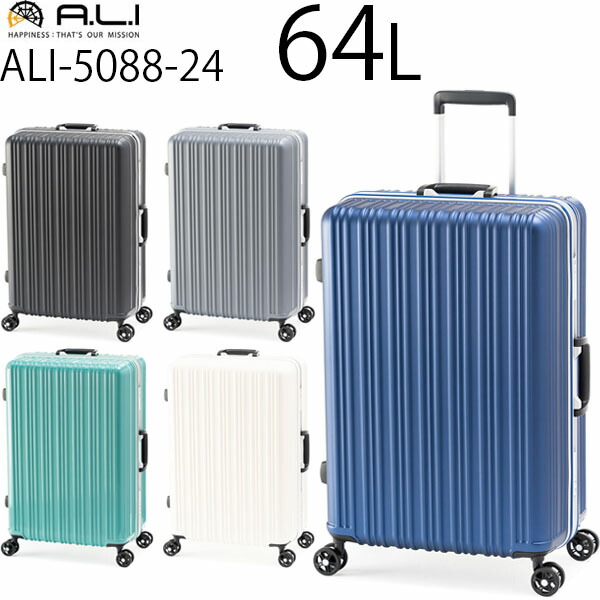 楽天市場】【各種利用でポイント最大27倍！】 アジアラゲージ アジア