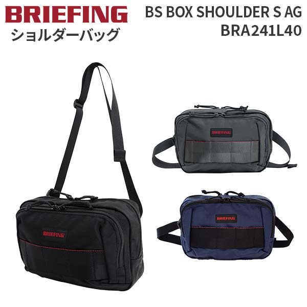 【各種利用でポイント最大27倍！】 BRIEFING BS BOX SHOULDER S AG ブリーフィング ビーエスボックスショルダーS ミニショルダーバッグ A5サイズ ナイロン 小さめ 斜め掛け BRA241L40