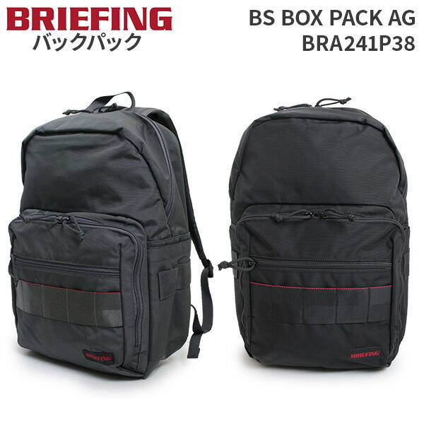 【美品】BRIEFING ブリーフィング BS BOX 2WAY PACK AG BS BOX 2WAY PACK AG ブリーフケース バックパック ANOTHER