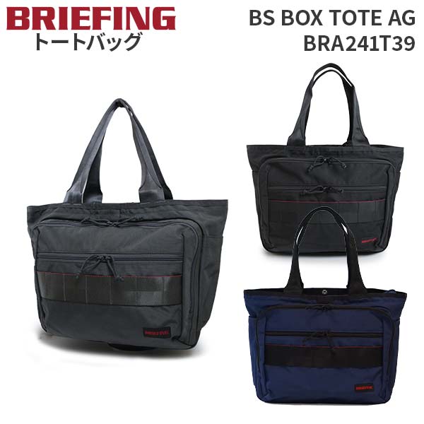 【各種利用でポイント最大27倍!】 BRIEFING BS BOX TOTE AG ブリーフィング ボックストート BRA241T39 トートバッグ 大容量 PC収納 通勤 通学|スーツケース旅行用品専門店トコー
