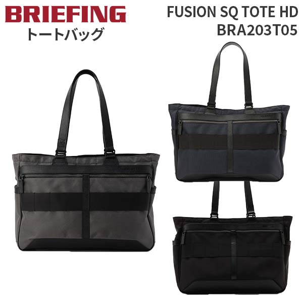 美品！！ブリーフィング トートバッグ ブラック BRIEFING（ブリーフィング） トートバッグ メンズ レディース FUSION