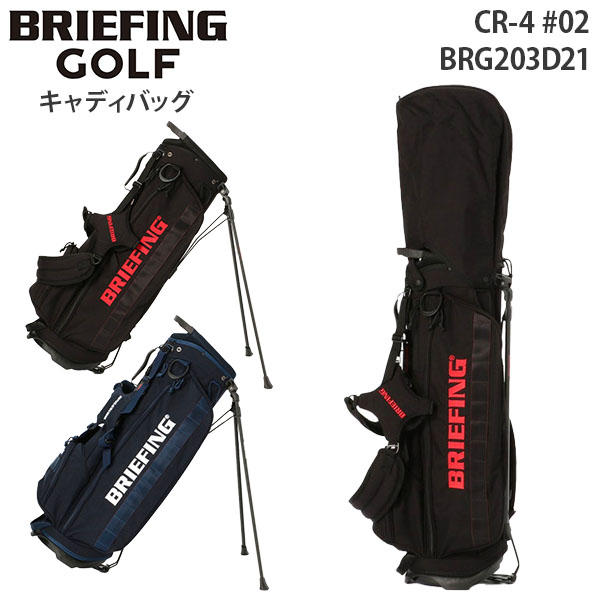 人気 おすすめ BRIEFING GOLF CR-4 #02 ブリーフィング ゴルフ