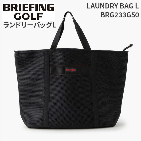 楽天市場】【各種利用でポイント最大27倍！】 BRIEFING GOLF