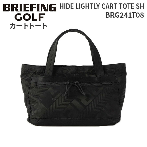 楽天市場】【各種利用でポイント最大26倍！】BRIEFING GOLF HIDE LIGHTLY TOTE SH ブリーフィング ハイドライトリートート  BRG241T07 カートバッグ トートバッグ メンズ レディース : スーツケース旅行用品専門店トコー