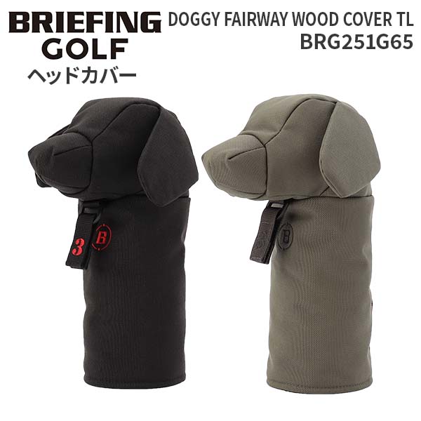 楽天市場】【各種利用でポイント最大27倍！】 BRIEFING GOLF DOGGY