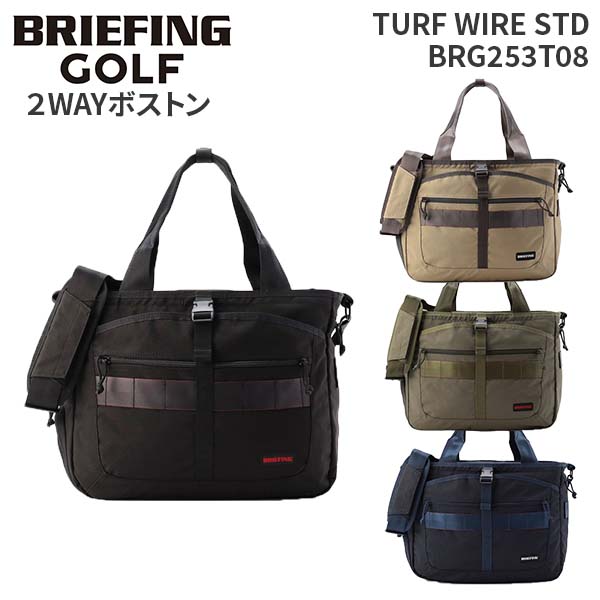 楽天市場】【BRIEFING GOLF | ブリーフィングゴルフ】BALL CARRIER AIR