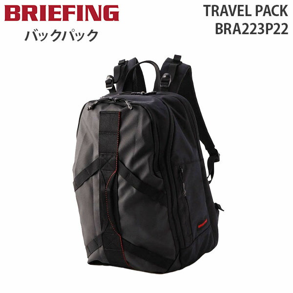 BRIEFING バックパック 楽天市場】【各種利用でポイント最大27倍！】 BRIEFING BS BOX PACK AG