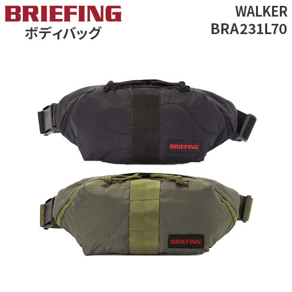 【各種利用でポイント最大27倍！】 BRIEFING QUILTED WALKER ブリーフィング キルテッドウォーカー ボディバッグ ショルダーバッグ BRA253L62