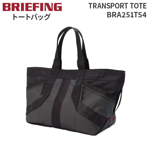 【各種利用でポイント最大27倍！】 BRIEFING TRANSPORT TOTE ブリーフィング トランスポートトート トートバッグ 大容量 スクエア ボストン BRA251T54｜スーツケース旅行用品専門店トコー 35,750円