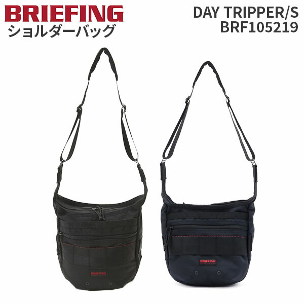 楽天市場】【ブリーフィング/BRIEFING】DAY TRIPPER S（デイトリッパー