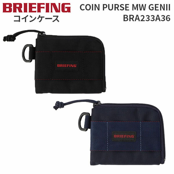 BRIEFING ブリーフィング コインケース ブラック・オリーブ　2個セット 楽天市場】キーケース メンズ ブランド 小銭入れ ネコポス