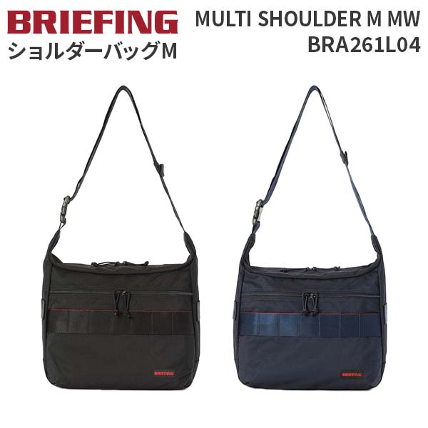【各種利用でポイント最大27倍！】 BRIEFING MULTI SHOULDER M MW ブリーフィング マルチショルダーMサイズ ショルダーバッグ PC収納 14インチ A4サイズ ビジネス カジュアル 通勤 通学 BRA261L04