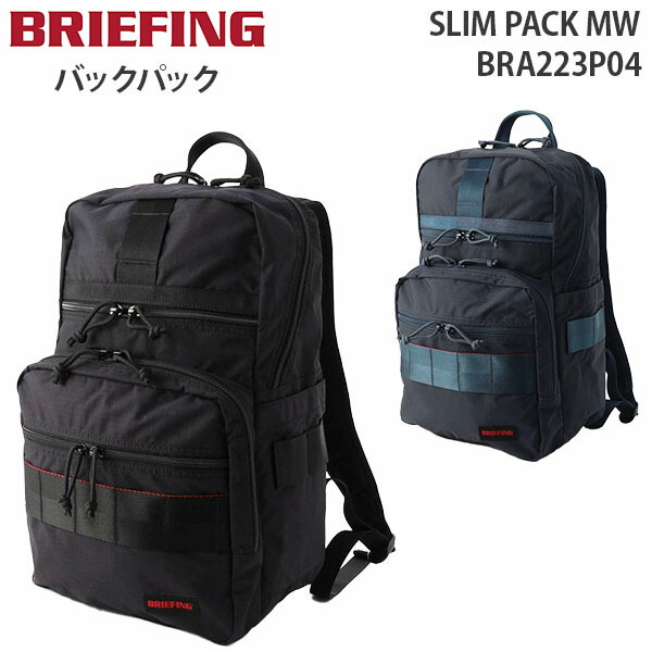BRIEFING ブリーフィング AT-SLIM PACK バックパック 楽天市場】BRIEFING ブリーフィング AT-SLIM PACK スリムパック