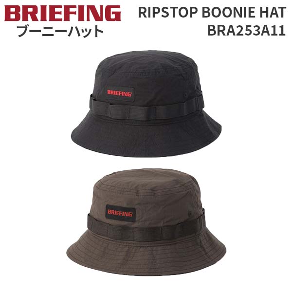 楽天市場】【各種利用でポイント最大27倍！】 BRIEFING RIPSTOP BOONIE