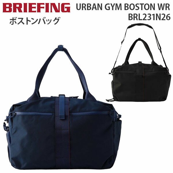 BRIEFING ブリーフィング 2way デュアルダッフル ボストンバッグ BRIEFING 最大33%☆7/29から 日本正規品 ブリーフィング