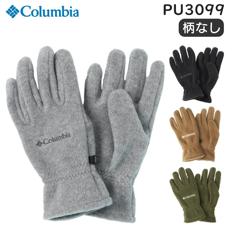 美品　コロンビア　スキーウェア　グローブ付き 楽天市場】コロンビア【Columbia】ジュニア ユースウィリバード