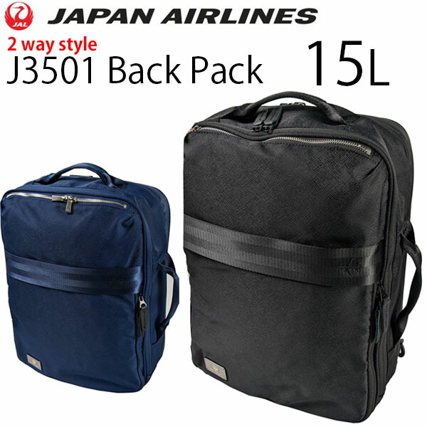 ★正規品★新品未使用★BRIEFING JALオリジナル NEO SL ブラック 楽天市場】[JALオリジナル] BRIEFING/ブリーフィング NEO SL