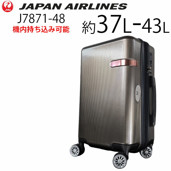 JALオリジナル エコバッグ スーツケースデザイン 楽天市場】MA【エアプレイン キャリーオンバッグ JAL】かばん