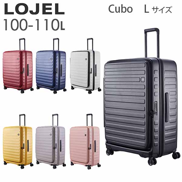 楽天市場】【各種利用でポイント最大24倍！】 ロジェール LOJEL Cubo 37-42L フロントオープン ファスナータイプ スーツケース 2〜 3泊用 拡張機能付き 機内持ち込み可能 CUBO-S : スーツケース旅行用品専門店トコー