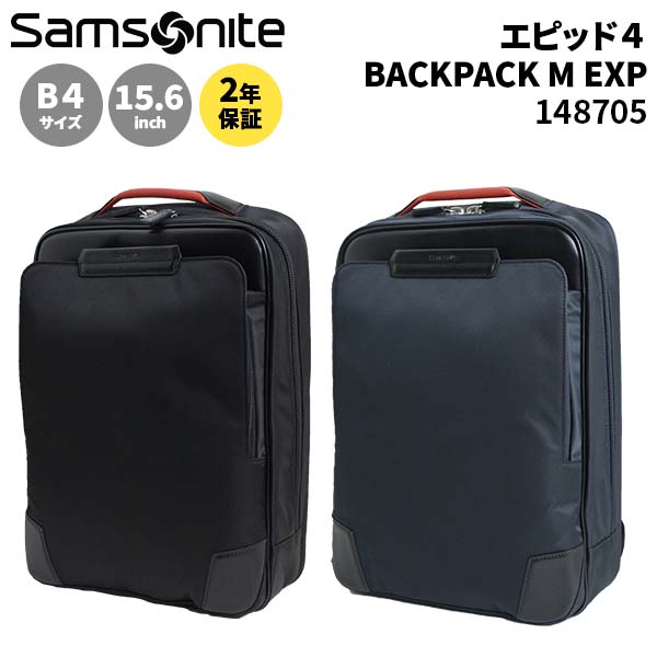 楽天市場】【各種利用でポイント最大37倍！】 Samsonite EPID4
