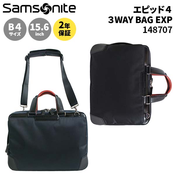 楽天市場】【各種利用でポイント最大27倍！】 Samsonite EPID4 3WAY